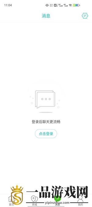 夹江同城app官方版v9.0.5 