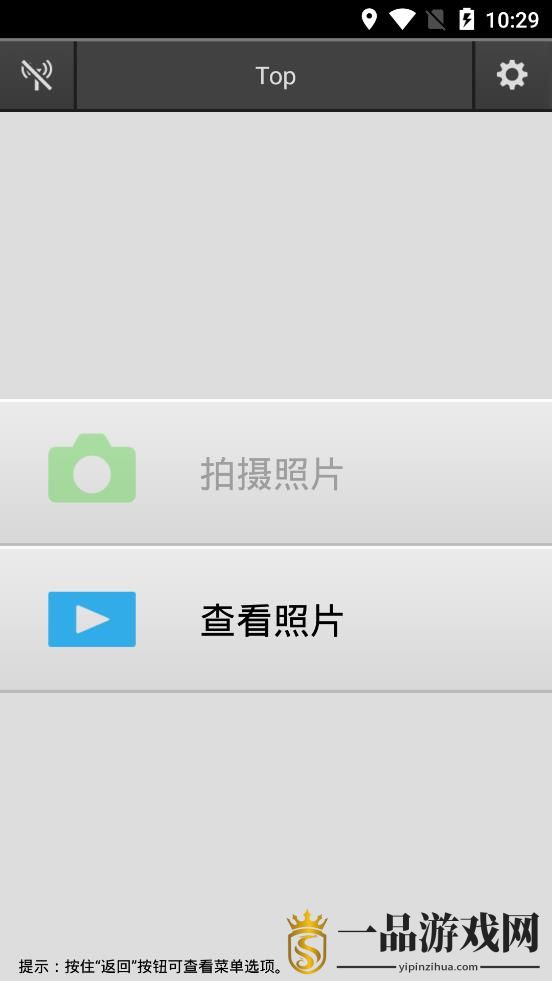 尼康wmu软件官方下载v1.6.2.3001 