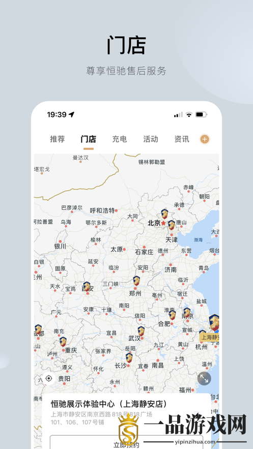恒驰汽车app最新版v1.0.5 