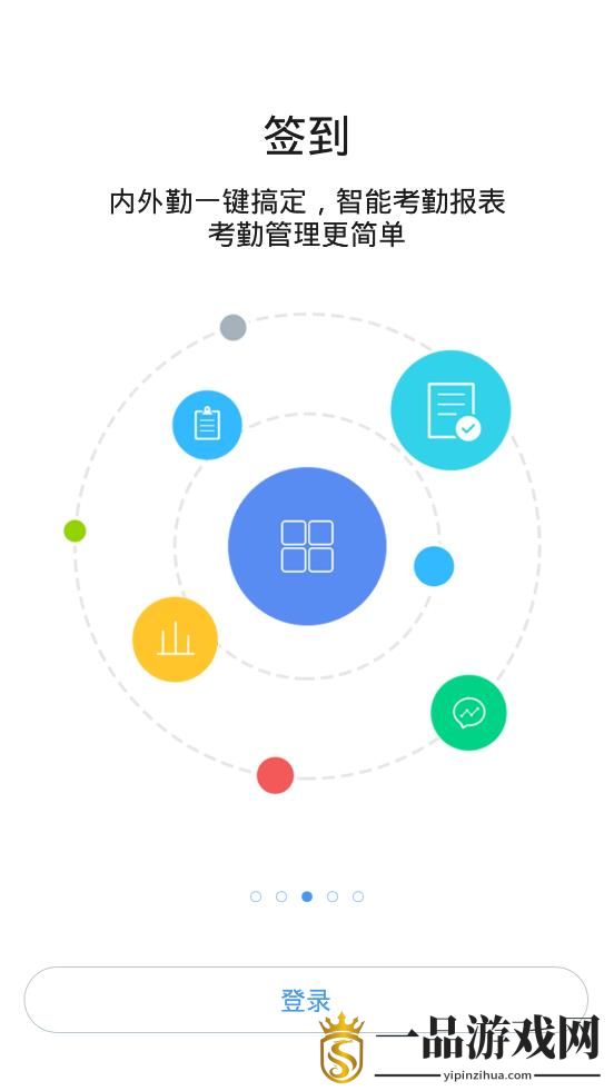 应化黄埔app安卓版v10.7.12(1012) 