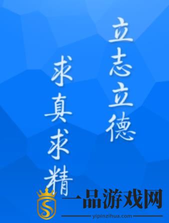 掌上广东医科大学app手机版v3.2 