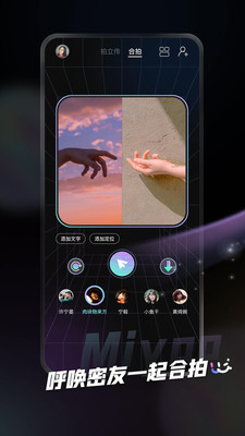 Miyoo app最新版v1.0.1.1 