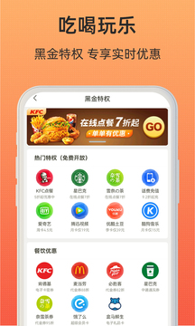 小妖日记app手机版v8.4.2 