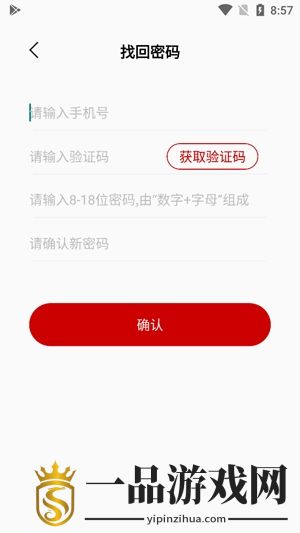 浙江云上妇幼app最新版v1.1.2 