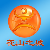 花山之城app安卓版v1.4