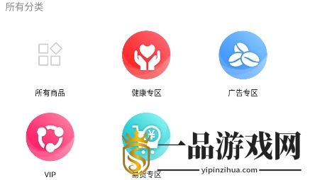 芸众惠app最新版v2.3.2 