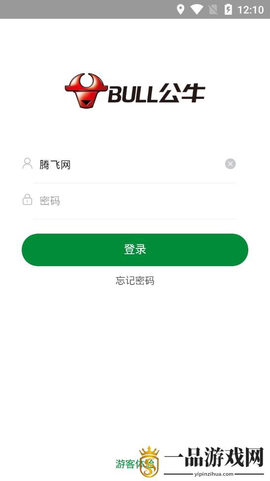 公牛云订货app安卓版v1.1.2 