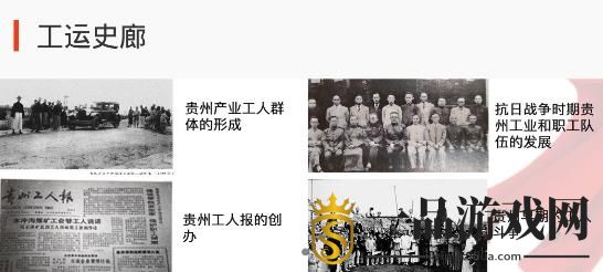 贵州工会app安卓版v1.98 