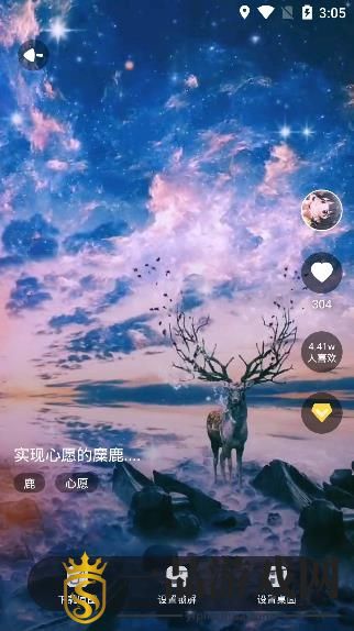 甜心壁纸app手机版v4.9.2 