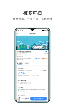 润宝快充app最新版v1.2.9 