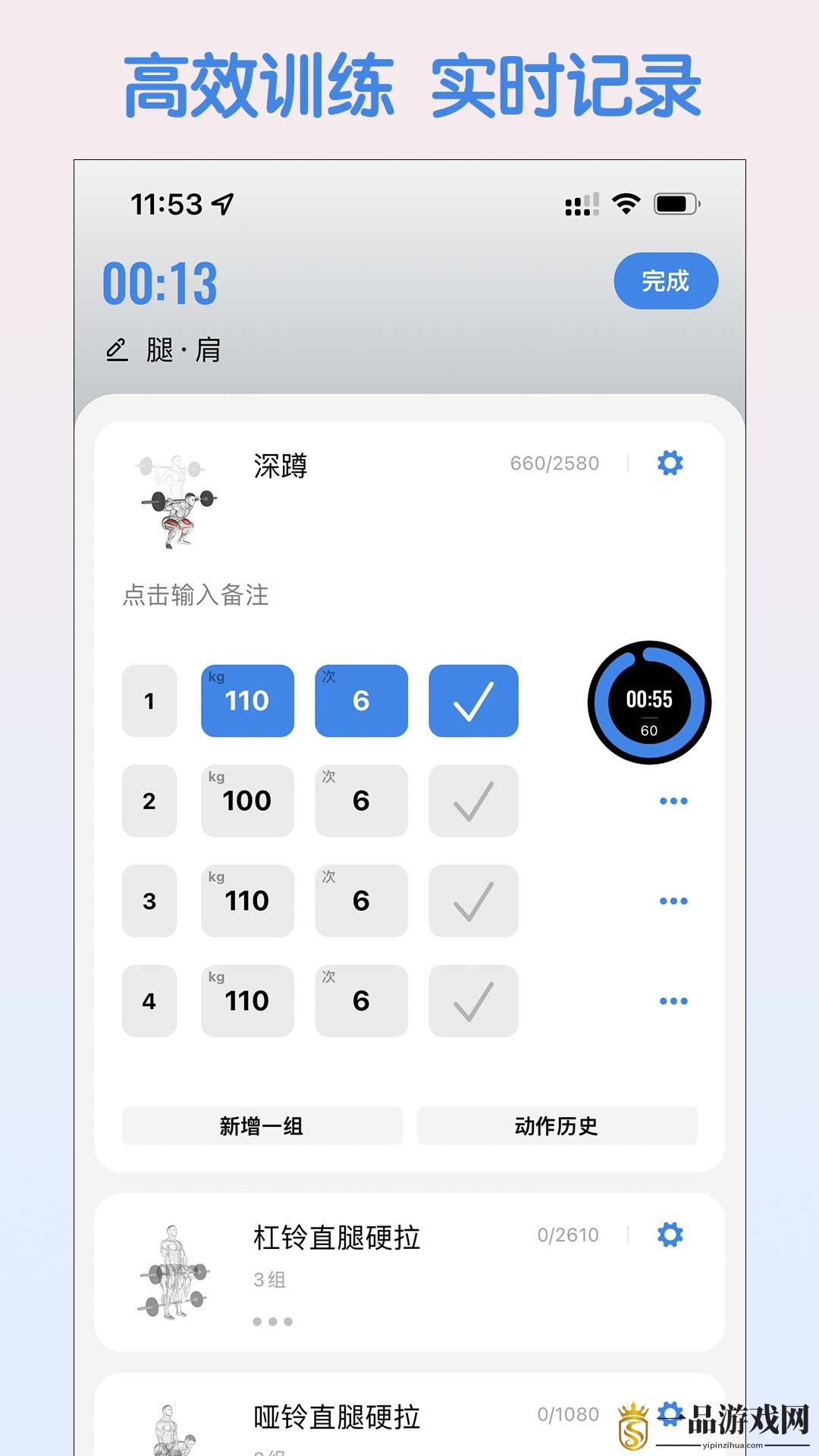 训记app最新版v6.21.06 