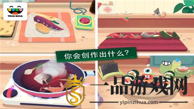 托卡小厨房2中文版v2.2
