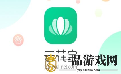 云花宝app最新版v1.2.2 