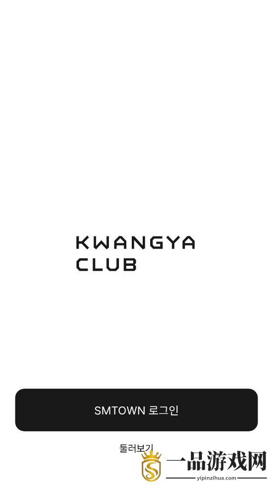 KWANGYA CLUB安装包v0.9.3 