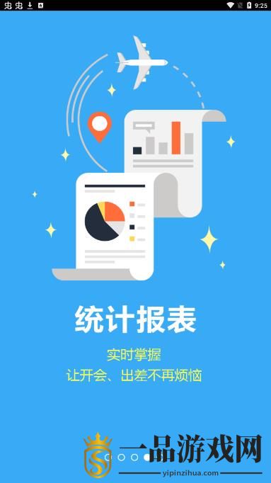 安徽智慧计生app最新版v2.1.2 