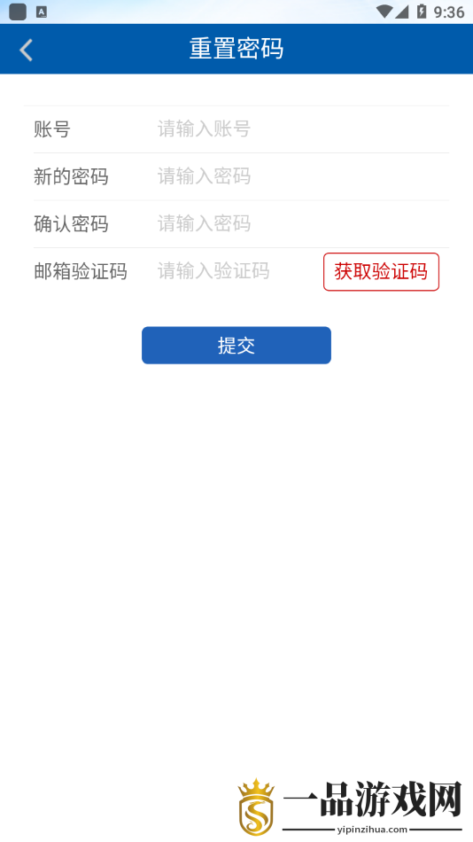 河北政法网院app最新版v1.1.2 