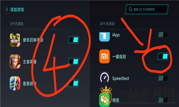 小米自动连招app最新版本v2.2.4. 