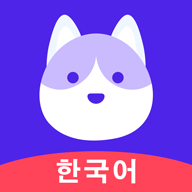 韩语GO学习背单词App官方版v1.0.1